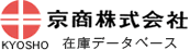 京商株式会社　商品管理システム